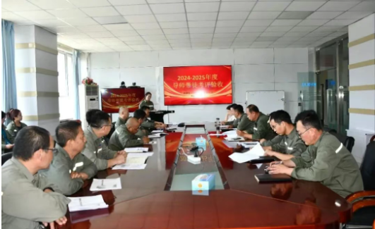 深化“導(dǎo)師帶徒”機制,筑牢人才強企根基--新材料公司以年度考評驗收賦能人才梯隊與創(chuàng)新發(fā)展